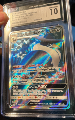 Honchkrow GX 102/095 SR sm10 Double Blaze 2019 Japanese Pokemon CGC 10 Gem 💎 - Image 2