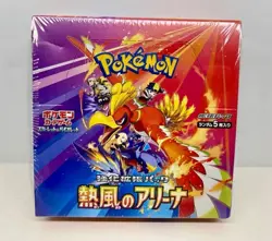 Pokemon Japanese Booster Box Sealed Heat Wave Arena SV9A In Shrink - Image 1