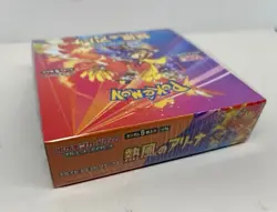 Pokemon Japanese Booster Box Sealed Heat Wave Arena SV9A In Shrink - Image 3