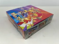Pokemon Japanese Booster Box Sealed Heat Wave Arena SV9A In Shrink - Image 4