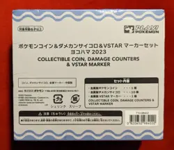 Pokemon TCG Worlds 2023 Yokohama Dice, Coin, Damage Counter Box Lapras Pikachu - Image 2