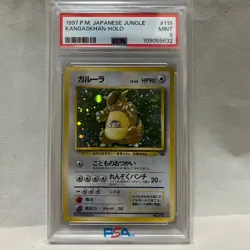 PSA9 Old Back Gyarados Second Expansion Pack Pokemon Jungle First Edition PSA10 - Image 1