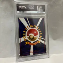 PSA9 Old Back Gyarados Second Expansion Pack Pokemon Jungle First Edition PSA10 - Image 2