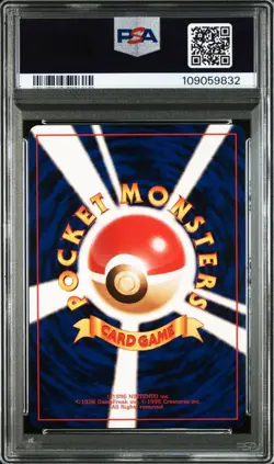 PSA9 Old Back Gyarados Second Expansion Pack Pokemon Jungle First Edition PSA10 - Image 4