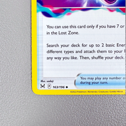 Pokemon TCG Item Cards (2) - Mirage Gate 163/196 Uncommon | 2022 Lost Origin - Image 5