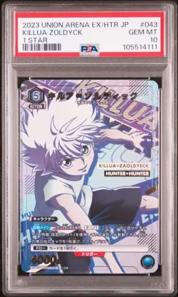 Pokemon PSA 10 Gem Mint Killua Hunter Union Arena Certified Card - Image 1