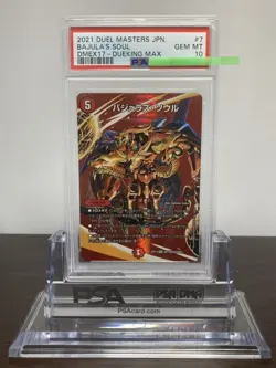 PSA10 Duel Masters Vajraz Soul Dueking Max Ex17 Super 7/40 Certified Card - Image 1