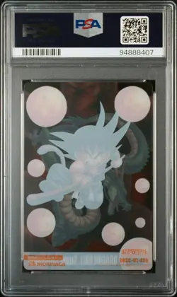 Son Goku Shinryu Morinaga Dragon Ball Wafer Card PSA10 Gem Mint - Image 2
