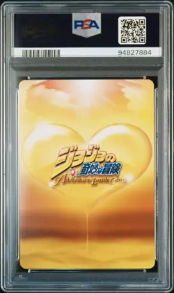 JoJo's Bizarre Adventure Hermes F Jo Lun PSA10 Gem Mint Battle Card - Image 2