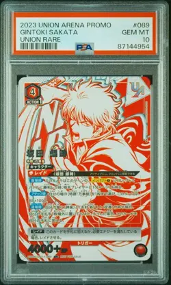 Sakata Gintoki Gintama Battle Promo PSA10 Gem Mint Card - Image 1