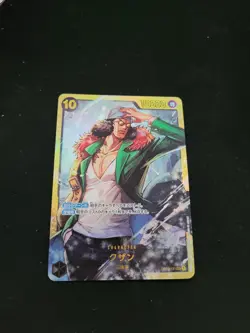 Kuzan OP02-121 SEC The Best PRB01 One Piece Card GAME Japanese - Image 1