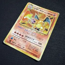 Charizard No.006 Japanese Holo Pokemon card Old Back [VG] - Image 1
