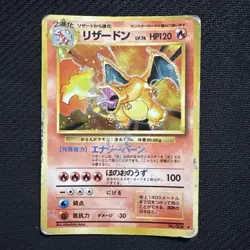 Charizard No.006 Japanese Holo Pokemon card Old Back [VG] - Image 2