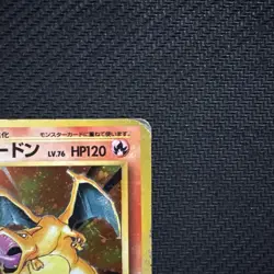 Charizard No.006 Japanese Holo Pokemon card Old Back [VG] - Image 4