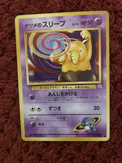 Pokemon TCG Drowzee Gym Heroes Sabrina's Unlimited Common Card JP - Image 1