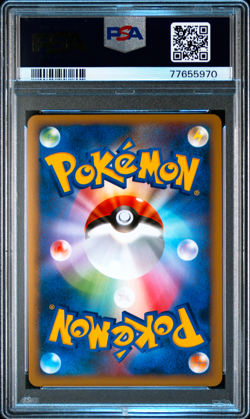 PSA 10 Lugia 047/L-P Ho-oh 048/L-P Holo World Promo 2010 Japanese Pokemon Card - Image 5