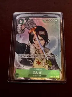 ONE PIECE Card Game Legacy of the Master OP12 Tashigi japanese - Image 1