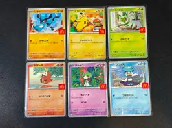 McDonald's Promo Complete Set Pikachu 020/M-P Pokemon Card Japanese 6 set 2025 - Image 1