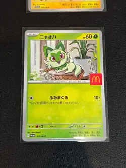 McDonald's Promo Complete Set Pikachu 020/M-P Pokemon Card Japanese 6 set 2025 - Image 4