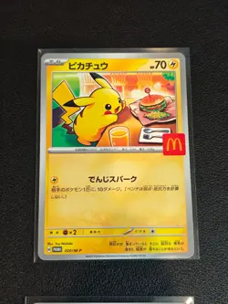 McDonald's Promo Complete Set Pikachu 020/M-P Pokemon Card Japanese 6 set 2025 - Image 5