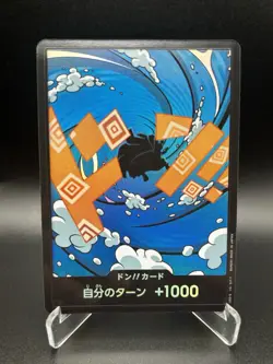Foil DON !! Card Jinbe ONE PIECE PRB-02 The Best Vol.2 JP/A2 - Image 1