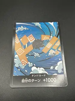 Foil DON !! Card Jinbe ONE PIECE PRB-02 The Best Vol.2 JP/A2 - Image 3
