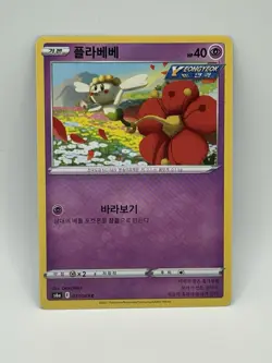 Pokemon TCG Flabebe 037/069 SWSH s6a Eevee Heroes Regular Common Card Korean - Image 1