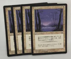 MTG 4X JAPANESE PORTAL STARLIGHT NM MAGIC THE GATHERING UNCOMMON SORCERY WHITE - Image 1
