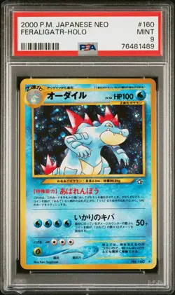 2000 POKEMON JPN NEO #160 FERALIGATR-HOLO PSA 9 - Image 1