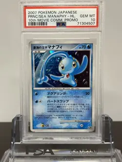 Pokemon Manaphy PSA 10 10th Movie Promo Card Blue Sea Collection - Image 1