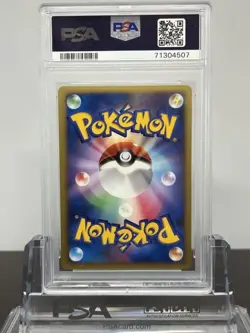 Pokemon Manaphy PSA 10 10th Movie Promo Card Blue Sea Collection - Image 2