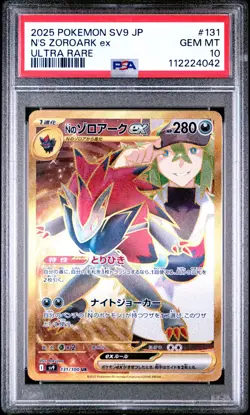 2025 POKEMON JPN SV9-BATTLE PARTNERS ULTRA RARE #131 N'S ZOROARK EX PSA 10 - Image 1