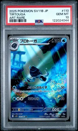 2025 POKEMON JAPANESE SV11B-BLACK BOLT 110 TIRTOUGA ART RARE PSA 10 - Image 1