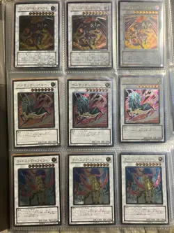 YuGiOh Ultimate Rare Lot 180 Card Japanese Red Demon's Dragon etc. LP-MP - Image 1