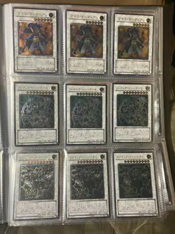 YuGiOh Ultimate Rare Lot 180 Card Japanese Red Demon's Dragon etc. LP-MP - Image 5