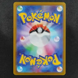 Pokemon Card Mewtwo VSTAR 084/071 HR Nintendo 2022 HP280 Holo Japanese F8055 - Image 3