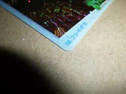 MINT Pokemon Carddass Bulbasaur Paint Can #18 Prism Vending Machine Card READ!! - Image 4