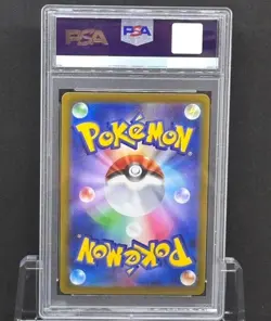 PSA 10 Greninja 339/S-P Illustration Contest 2022 Pokemon Card Japanese - Image 2