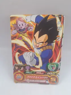 Vegeta UGM4-046 Super Dragon Ball Heroes Card Games Bandai Japanese TCG Rare - Image 1