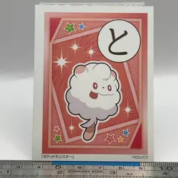 Swirlix - Pokemon Playing Card Carta Carte Nintendo TCG Japanese #461 - Image 1
