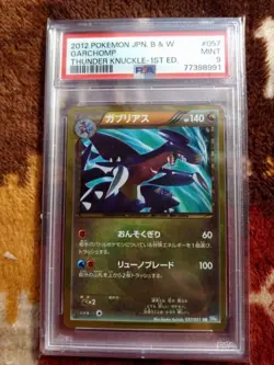 【Mint PSA9】Pokemon Card Garchomp 057/051 UR BW8 1st Japanese 2012 F/S - Image 1