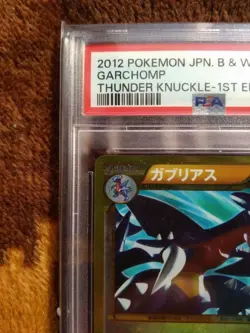 【Mint PSA9】Pokemon Card Garchomp 057/051 UR BW8 1st Japanese 2012 F/S - Image 3