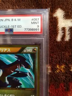 【Mint PSA9】Pokemon Card Garchomp 057/051 UR BW8 1st Japanese 2012 F/S - Image 4