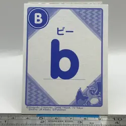 Cherrim - Pokemon Playing Card Carta Carte Nintendo TCG Japanese #460 - Image 4