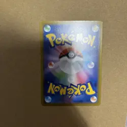 Pikachu 020/M-P McDonald's Promo 2025 Pokemon Card Japanese Aug 9 Release PSL - Image 5