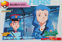Pokemon Card Officer Jenny & Voyager MOVIE 18 Bandai Carddass 1998 F8047 - Image 1