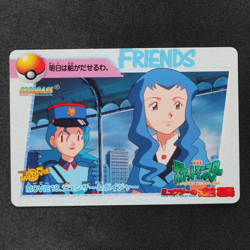 Pokemon Card Officer Jenny & Voyager MOVIE 18 Bandai Carddass 1998 F8047 - Image 2