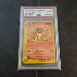 Pokemon Card Charmander McDonalds Promo Card e PSA 10 Rare Vintage Item - Image 1