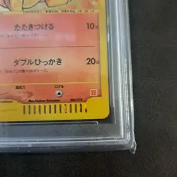 Pokemon Card Charmander McDonalds Promo Card e PSA 10 Rare Vintage Item - Image 5