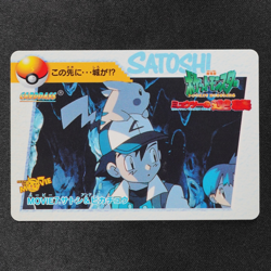 Pokemon Card Ash & Pikachu MOVIE 7 Bandai Carddass 1998 Anime Collection F8045 - Image 2